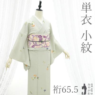 リサイクル 着物のおすすめ人気商品一覧 通販 - Yahoo!ショッピング