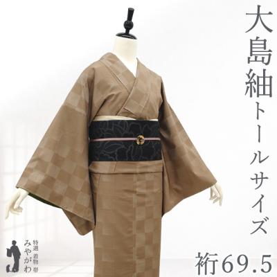 着物 さが美のおすすめ人気商品一覧 通販 - Yahoo!ショッピング