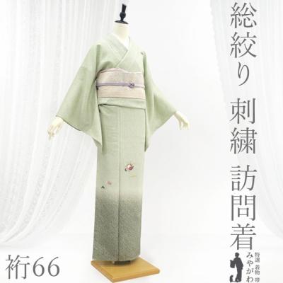 総刺繍 着物 訪問着のおすすめ人気商品一覧 通販 - Yahoo!ショッピング