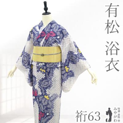 有松鳴海絞り 浴衣のおすすめ人気商品一覧 通販 - Yahoo!ショッピング