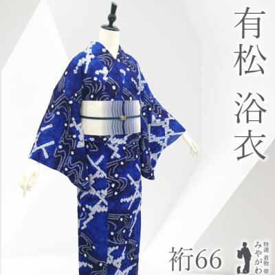 有松鳴海絞り 浴衣の商品一覧 通販 - Yahoo!ショッピング
