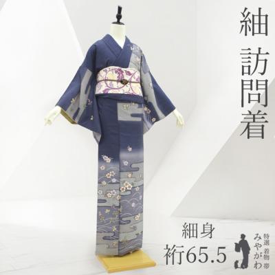 訪問着（着物の種類：訪問着）の商品一覧 通販 - Yahoo!ショッピング