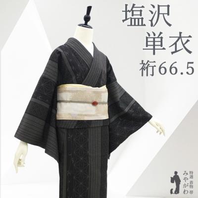 着物の商品一覧 通販 - Yahoo!ショッピング