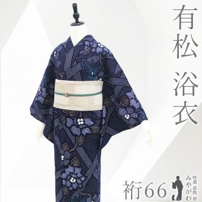 有松鳴海絞り 浴衣の商品一覧 通販 - Yahoo!ショッピング