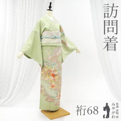 訪問着未使用の商品一覧 通販 - Yahoo!ショッピング