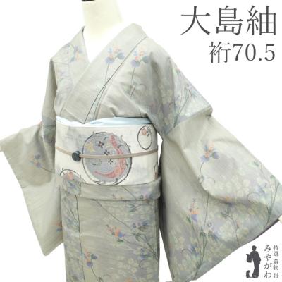 大島紬の商品一覧 通販 - Yahoo!ショッピング