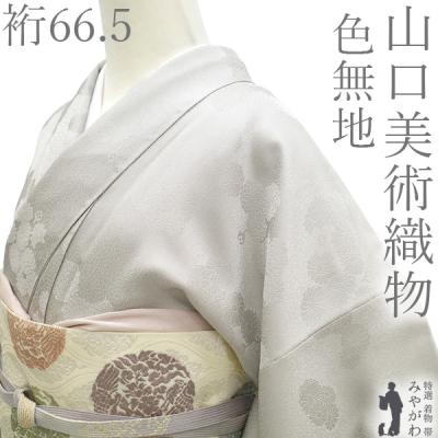 色無地 一つ紋の商品一覧 通販 - Yahoo!ショッピング