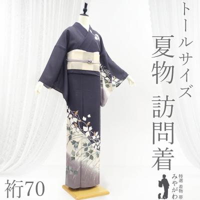 夏着物 絽 リサイクルのおすすめ人気商品一覧 通販 - Yahoo!ショッピング