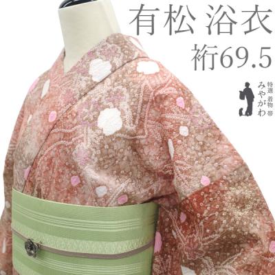有松鳴海絞り 浴衣のおすすめ人気商品一覧 通販 - Yahoo!ショッピング