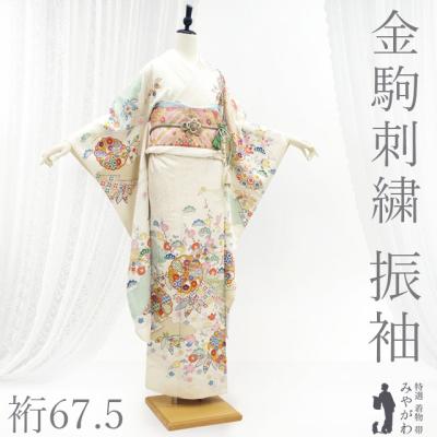 成人式振袖中古大きいサイズのおすすめ人気商品一覧 通販 - Yahoo