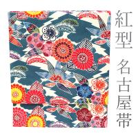 京やK115 正絹 名古屋帯 紅型染 お太鼓柄 遠山 松 梅 菊 桜 九寸名古屋 京やK115 正絹 名古屋帯 紅型染 お太鼓柄 遠山 松 梅 菊 桜 九寸名古屋