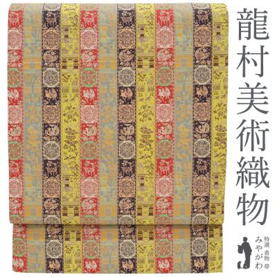 名古屋帯 名品 龍村美術織物 向かい鳳凰と桐 赤茶 正絹 お値下げ中⭕️ 開き名古屋帯 名品 龍村美術織物 向かい鳳凰と桐 赤茶 正絹 お値下げ