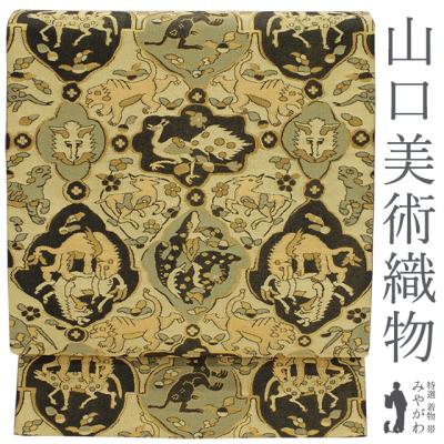 山口美術織物 袋帯の商品一覧 通販 - Yahoo!ショッピング 山口美術織物 袋帯の商品一覧 通販 - Yahoo!ショッピング