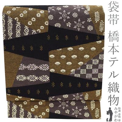 橋本織物の商品一覧 通販 - Yahoo!ショッピング 橋本織物の商品一覧 通販 - Yahoo!ショッピング