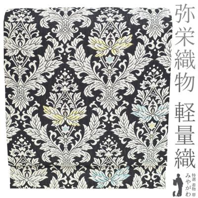 弥栄織物 名古屋帯の商品一覧 通販 - Yahoo!ショッピング 弥栄織物 名古屋帯の商品一覧 通販 - Yahoo!ショッピング