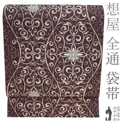 想屋の商品一覧 通販 - Yahoo!ショッピング 想屋の商品一覧 通販 - Yahoo!ショッピング