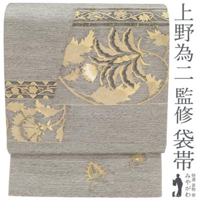 上野為二の商品一覧 通販 - Yahoo!ショッピング 上野為二の商品一覧 通販 - Yahoo!ショッピング