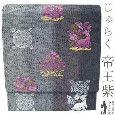 着物 さが美の商品一覧 通販 - Yahoo!ショッピング 着物 さが美の商品一覧 通販 - Yahoo!ショッピング