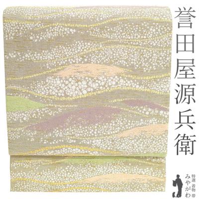 【未使用品】誉田屋源兵衛 落款有 鳳凰刺繍 綴れ 金糸 六通柄 唐織 袋帯 未使用品】誉田屋源兵衛 落款有 鳳凰刺繍 綴れ 金糸 六通柄 唐織
