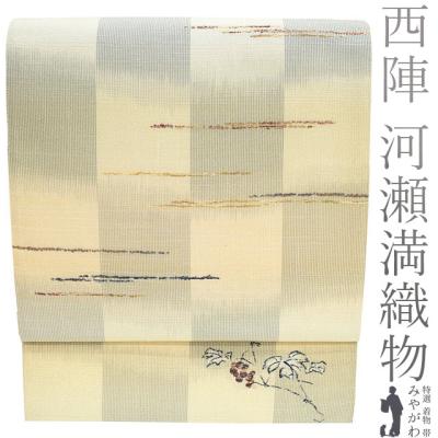 河瀬満織物（女性用着物、浴衣） | ファッション のおすすめ人気商品