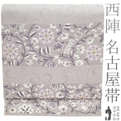 アンティーク名古屋帯 花唐草模様 アイボリー 上質 全通柄 正絹 No.1