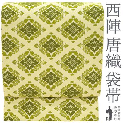 帯有職文様花菱のおすすめ人気商品一覧 通販 - Yahoo!ショッピング
