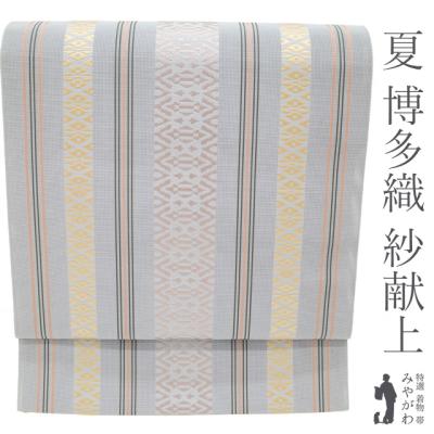 博多献上帯（帯柄：全通柄）のおすすめ人気商品一覧 通販