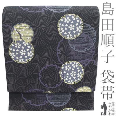 特選 着物 帯 みやがわ リサイクル - 袋帯｜Yahoo!ショッピング