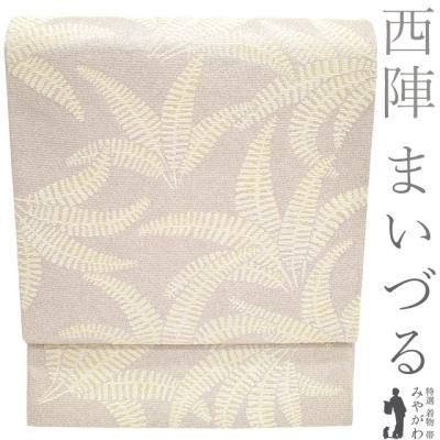 まいづる 帯のおすすめ人気商品一覧 通販 - Yahoo!ショッピング