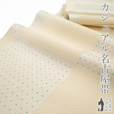 特選 着物 帯 みやがわ リサイクル - 名古屋帯｜Yahoo!ショッピング