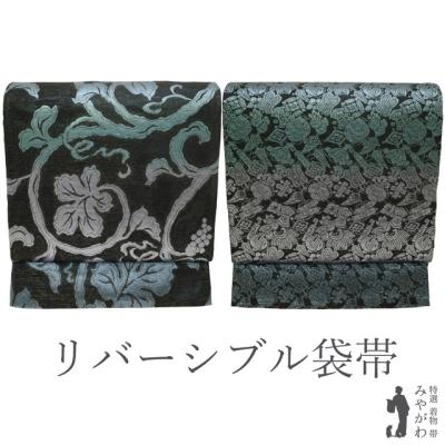 着物 さが美 帯のおすすめ人気商品一覧 通販 - Yahoo!ショッピング