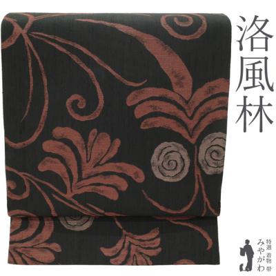 帯 洛風林の商品一覧 通販 - Yahoo!ショッピング
