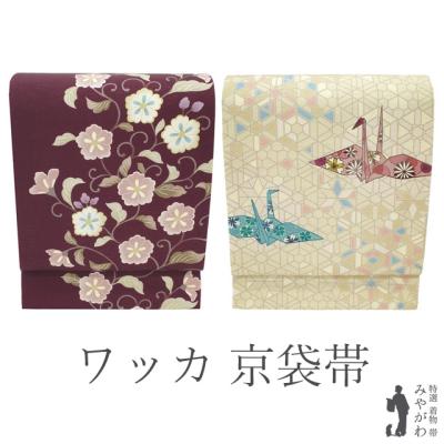 リバーシブル京袋帯・ベージュ茶系/ピンクチェック 正絹リバーシブル京袋帯のおすすめ人気商品一覧 通販 - Yahoo!ショッピング