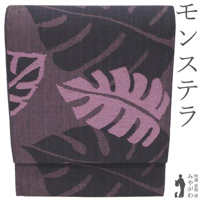 袋帯のおすすめ人気商品一覧 通販 - Yahoo!ショッピング