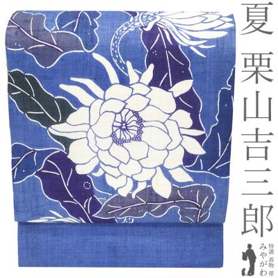 栗山紅型 月下美人のおすすめ人気商品一覧 通販 - Yahoo!ショッピング
