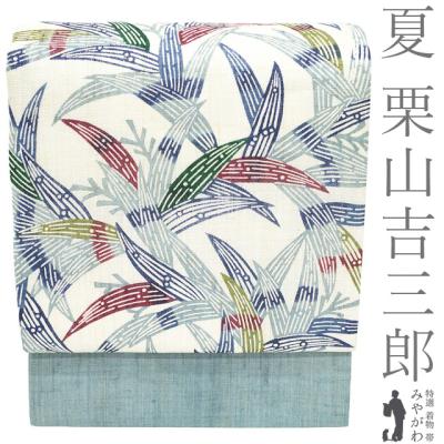 琉球紅型帯のおすすめ人気商品一覧 通販 - Yahoo!ショッピング