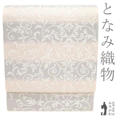 となみ帯 リサイクル（女性用着物、浴衣） | ファッション のおすすめ