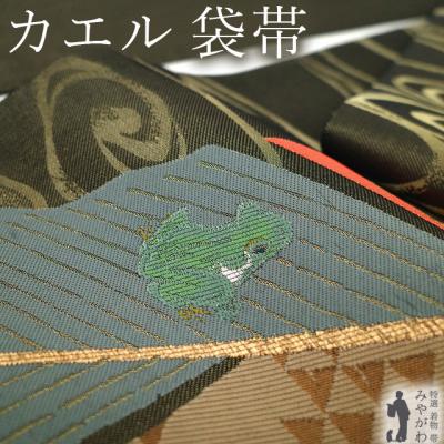 カエル柄（女性用着物、浴衣） | ファッション の商品一覧 通販
