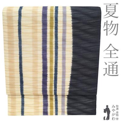 着物 さが美 帯の商品一覧 通販 - Yahoo!ショッピング