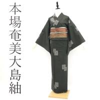 紬]ほぼ未使用 美品 正絹 こげ茶色 亀甲模様 袷 リサイクル着物
