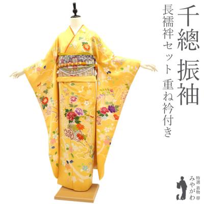 千總 振袖（女性用着物、浴衣） | ファッション のおすすめ人気商品 