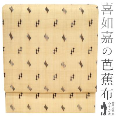 芭蕉布 着物 リサイクルの商品一覧 通販 - Yahoo!ショッピング 