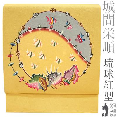 城間栄順 紅型の商品一覧 通販 - Yahoo!ショッピング 城間栄順 紅型の商品一覧 通販 - Yahoo!ショッピング