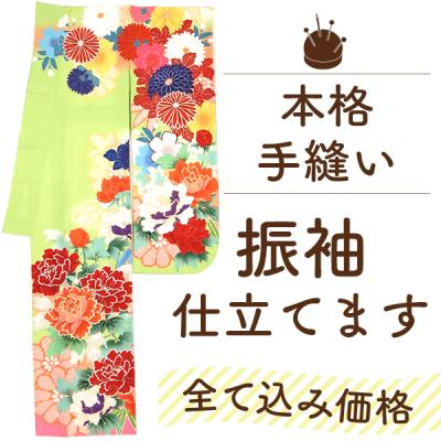 胴裏のおすすめ人気ランキングTOP100 - Yahoo!ショッピング