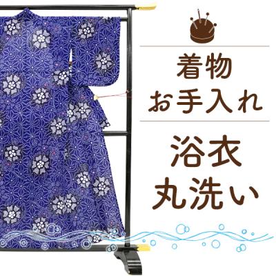 ❤有松鳴海絞り❤黄色とオレンジ総絞り ✭浴衣　◆居敷当て付き ❤有松鳴海絞り❤黄色とオレンジ総絞り ✭浴衣 ◇居敷当て付き