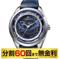 ペンケース＆ボックス進呈┃シチズン カンパノラ コスモサイン 腕時計 AO4010-18M（60回無金利） | MIYAGAWA(宮川時宝堂)