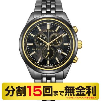 時計 10気圧防水 シチズン（CITIZEN）のおすすめ人気商品一覧 通販