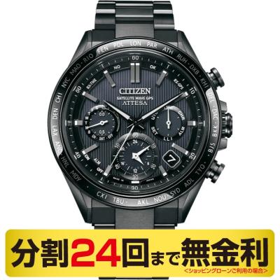 シチズン アテッサ cc4055の商品一覧 通販 - Yahoo!ショッピング