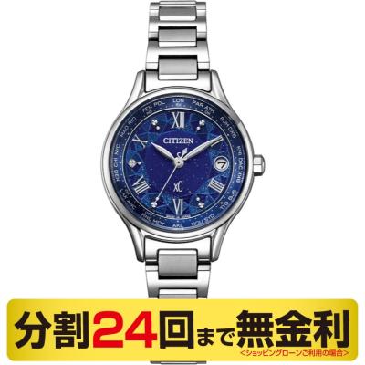 シチズンクロスシー（文字盤カラー：ブルー系）の商品一覧 通販