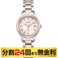 シチズン クロスシー hikari collection 腕時計 チタン 電波ソーラー ES9496-64W（24回無金利） | MIYAGAWA(宮川時宝堂)